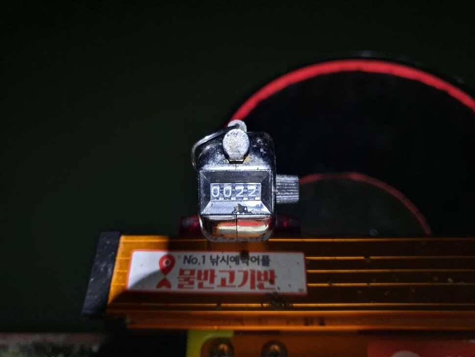귀국후 급 짬낚시 무네미낚시터 (유료터정보 - 유료터조행기)