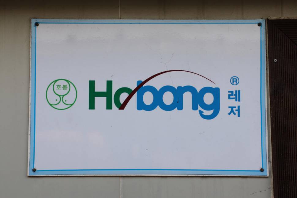 입춘 대박 (유료터정보 - 유료터조행기)
