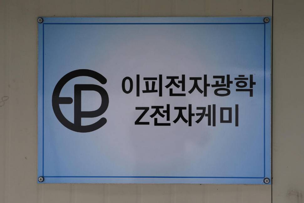 그 바람 속에서도 (유료터정보 - 유료터조행기)