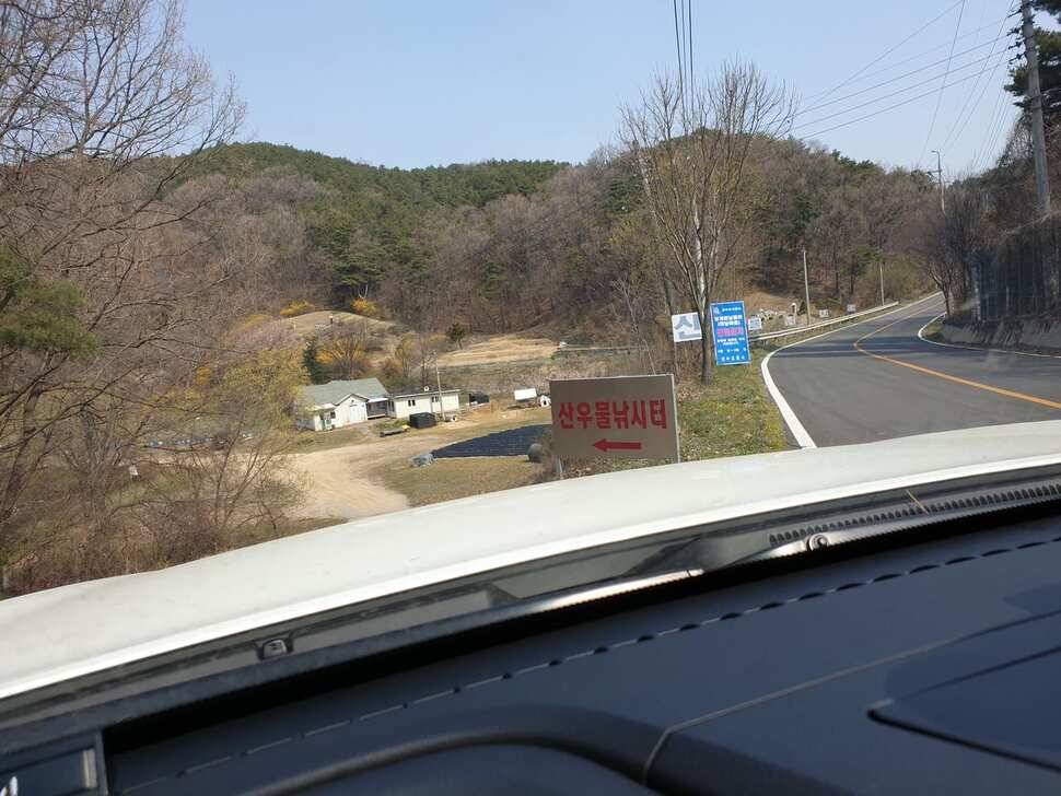 봄숲속 낚시산우물낚시터 (유료터정보 - 유료터조행기)