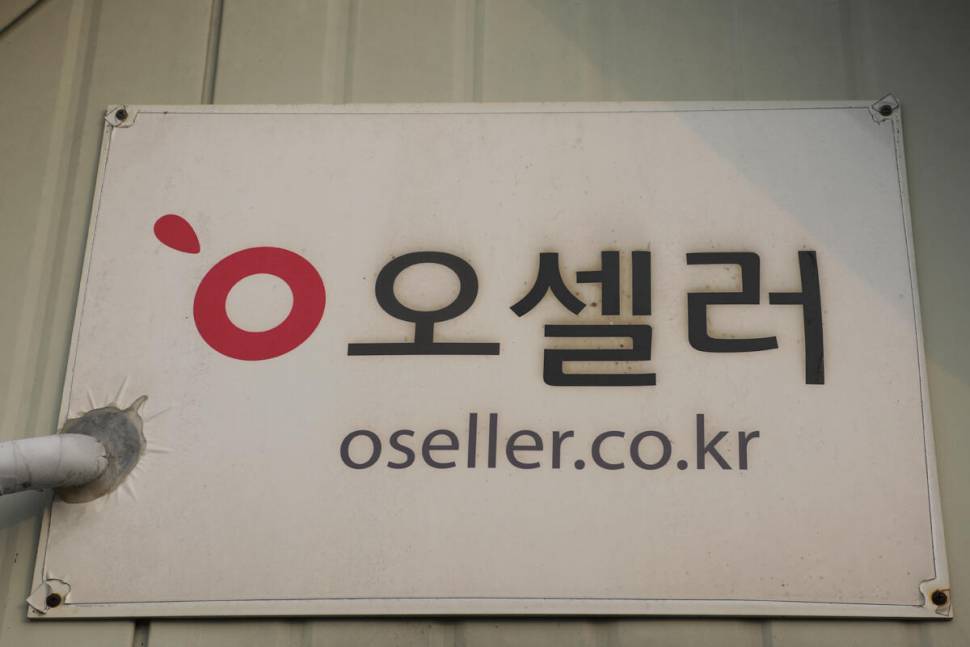 역시 한방 만정낚시터 (유료터정보 - 유료터조행기)