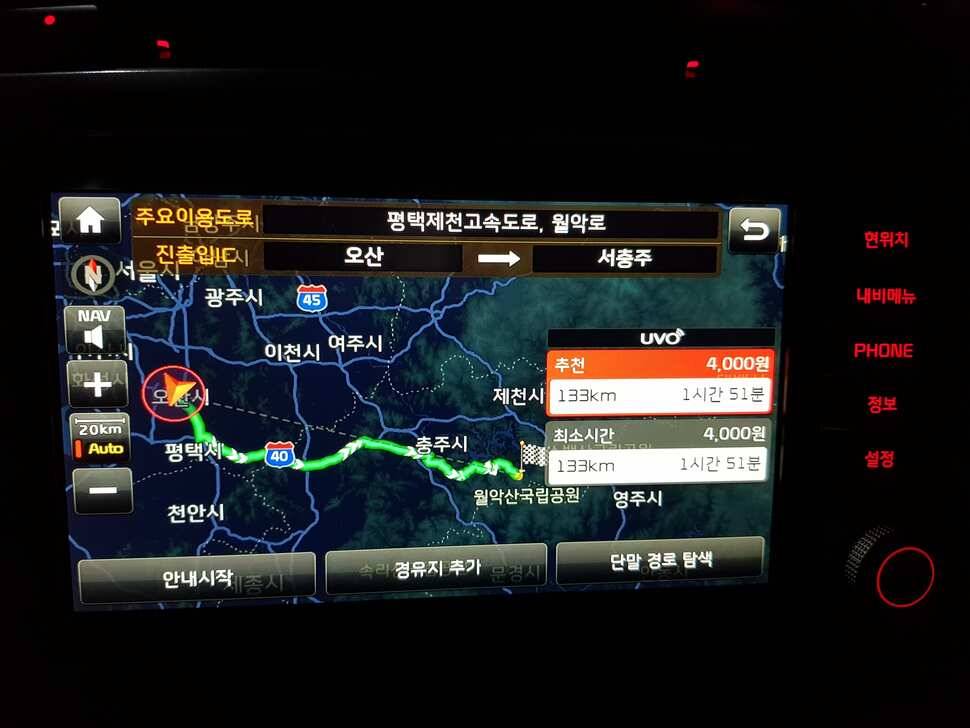 오산나그네의 선고지 조행기 (유료터정보 - 유료터조행기)