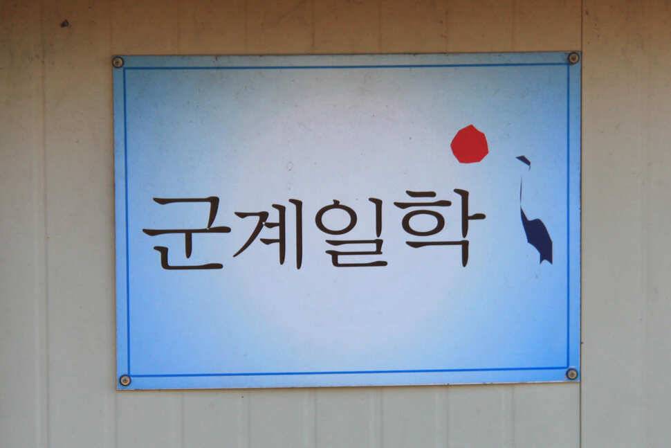 또 오면 되지요 만정낚시터 (유료터정보 - 유료터조행기)