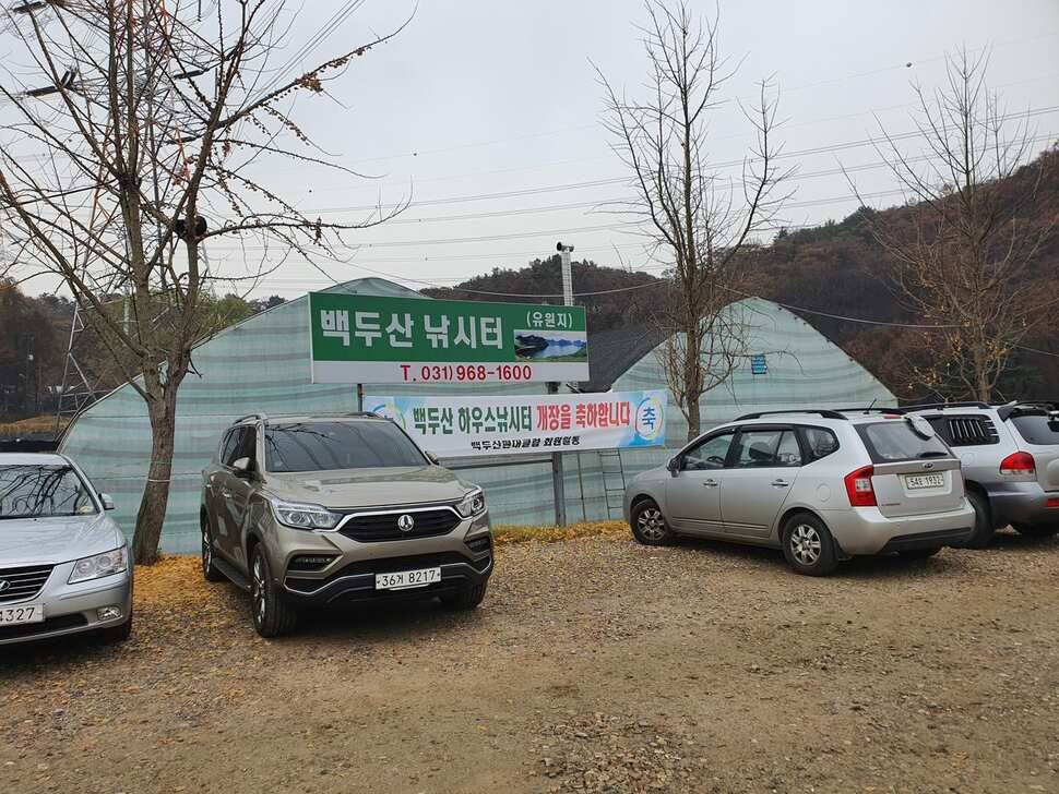 평일 고양 백두산하우스 조행기 (유료터정보 - 유료터조행기)