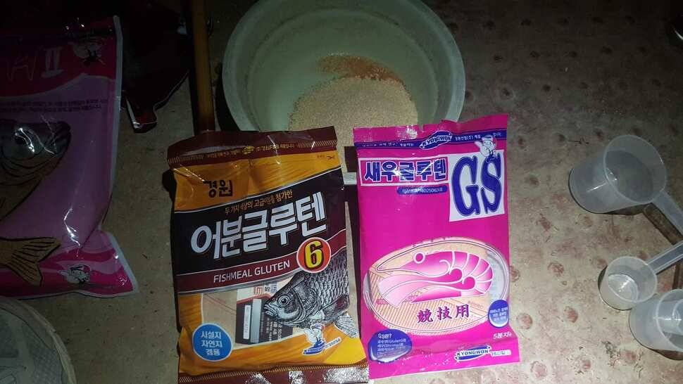 남양주 새말낚시터 출조 (유료터정보 - 유료터조행기)
