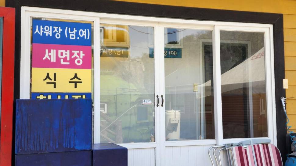 화창한봄 장광낚시터 (유료터정보 - 유료터조행기)
