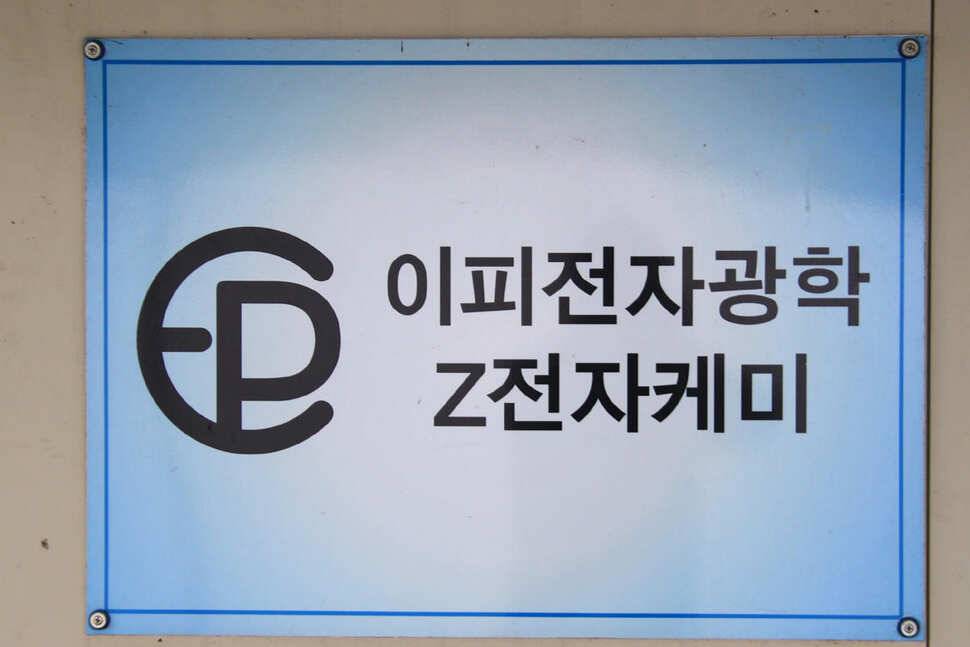입동 다음날 대박 만정낚시터안성 공도 (유료터정보 - 유료터조행기)