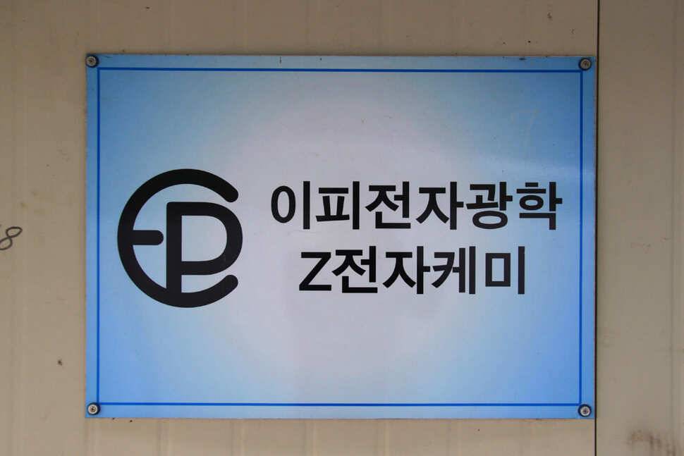 동풍이 심하게 불던 날 만정낚시터 (유료터정보 - 유료터조행기)