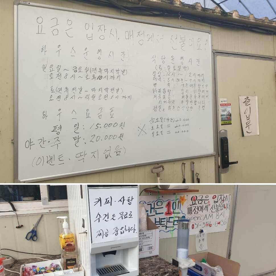 역시 낚시는 평일 낚시지 (유료터정보 - 유료터조행기)