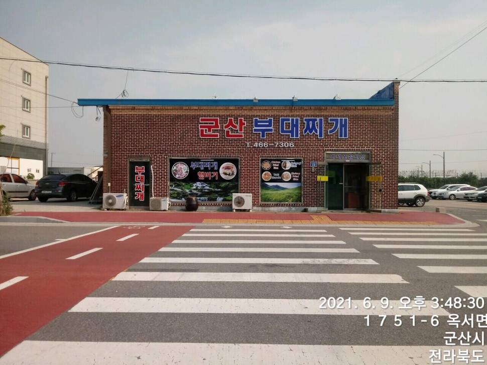 군산 탄약고 낚싯터 (유료터정보 - 유료터조행기)