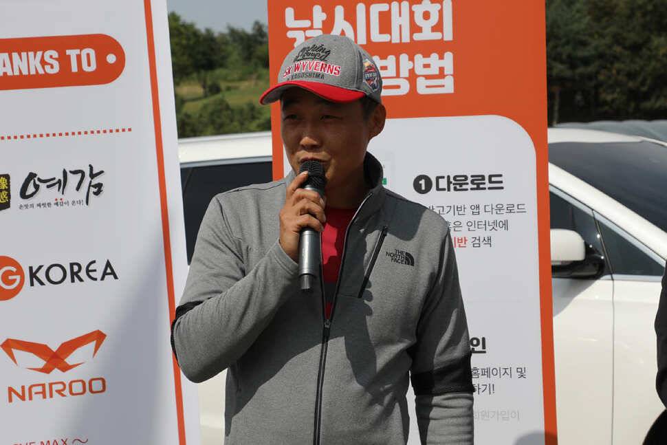 물반고기반 제 3회 민물낚시 대회 시상식 (유료터정보 - 유료터조행기)