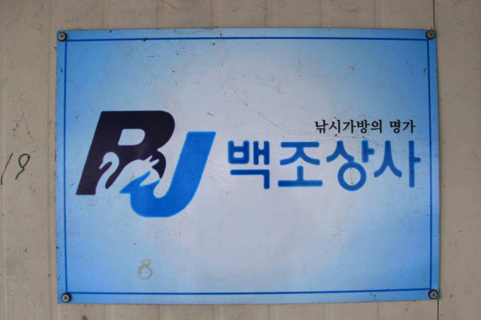 입동 다음날 대박 만정낚시터안성 공도 (유료터정보 - 유료터조행기)