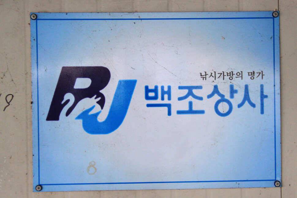 겨울철 낚시터를 찾아서 6 만정낚시터안성 공도 (유료터정보 - 유료터조행기)