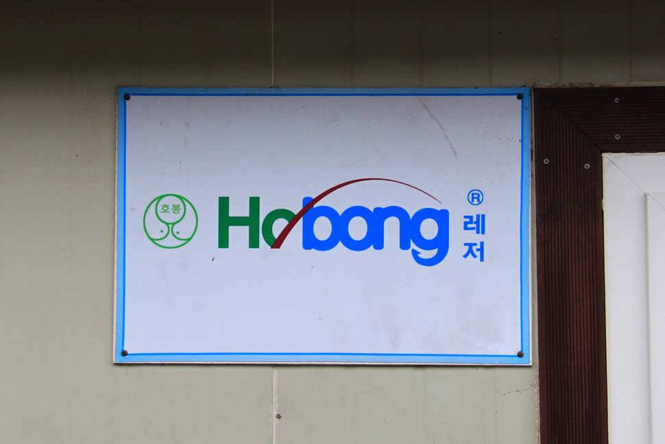 서리꽃 만정낚시터 (유료터정보 - 유료터조행기)