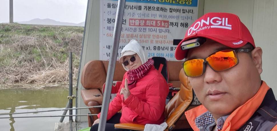 블랙베어의 유료터 조행기 양주 연곡 낚시터 (유료터정보 - 유료터조행기)