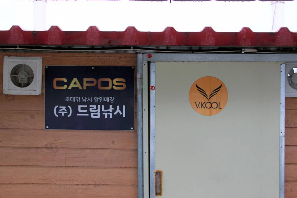 새해 어복 충만하세요 만정낚시터안성 공도 (유료터정보 - 유료터조행기)