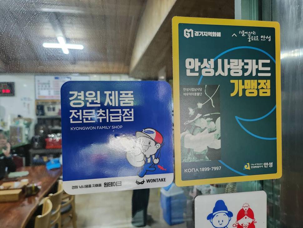 5월 마지막 주말 조행기 성주리 낚시터 (유료터정보 - 유료터조행기)