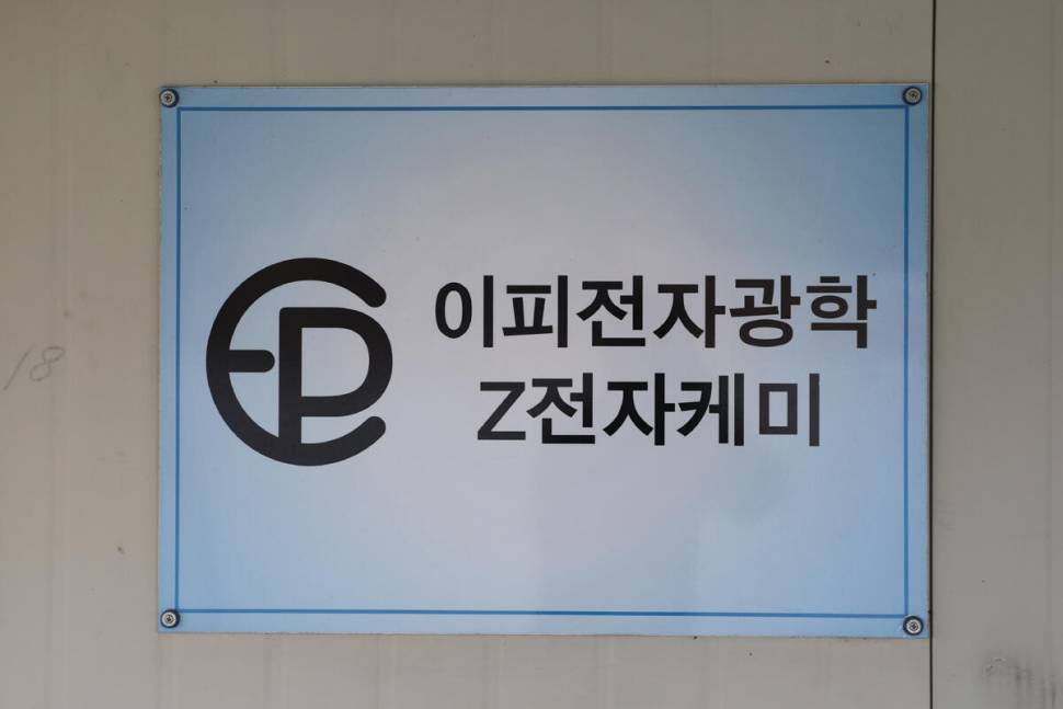 물올랐네요 만정낚시터 (유료터정보 - 유료터조행기)