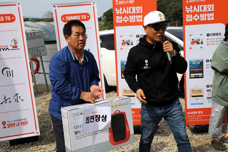 물반고기반 제 3회 민물낚시 대회 시상식 (유료터정보 - 유료터조행기)