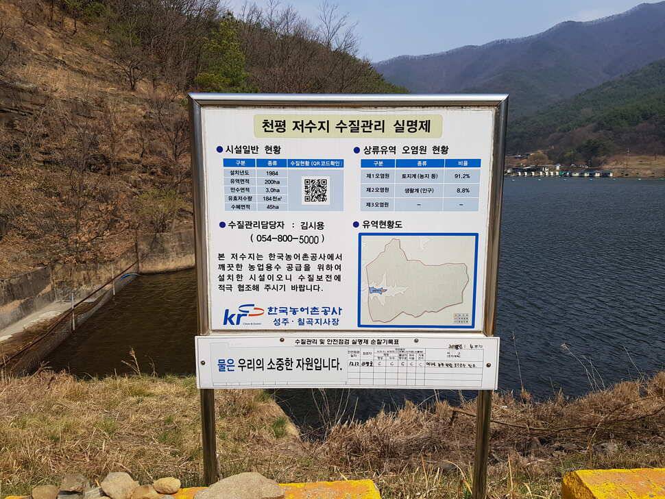 오산나그네의 천평낚시터 조행기 (유료터정보 - 유료터조행기)