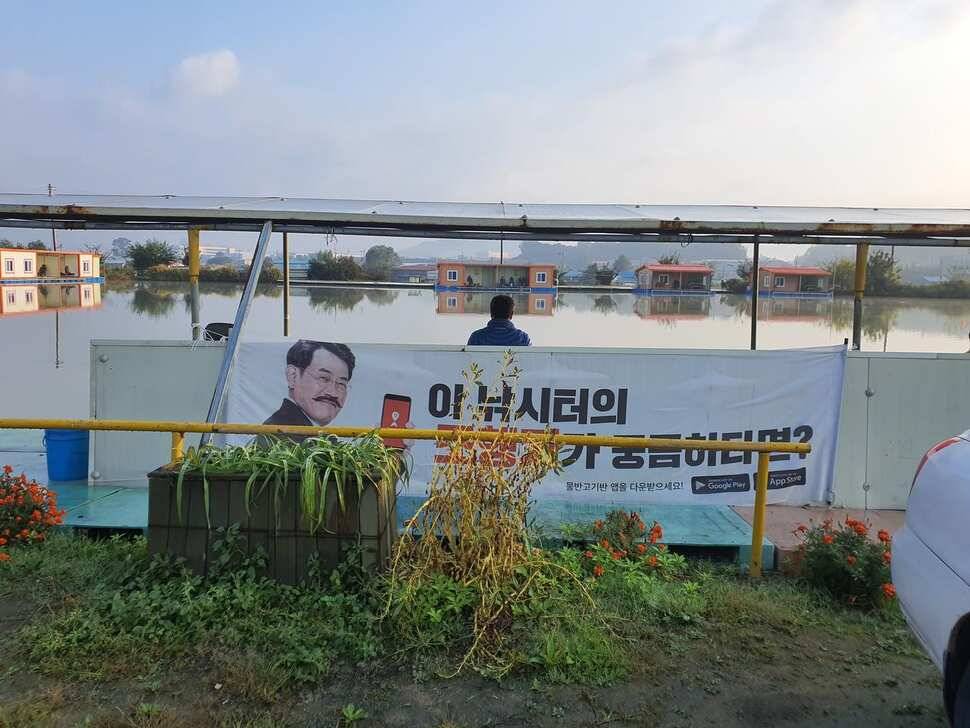 주중 짬낚시 조행기무네미 낚시터 (유료터정보 - 유료터조행기)