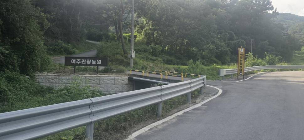 오랜만에 찾은 여주관광농원낚시터 (유료터정보 - 유료터조행기)