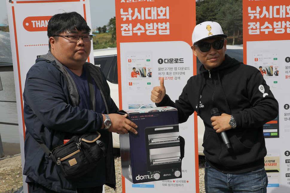물반고기반 제 3회 민물낚시 대회 시상식 (유료터정보 - 유료터조행기)