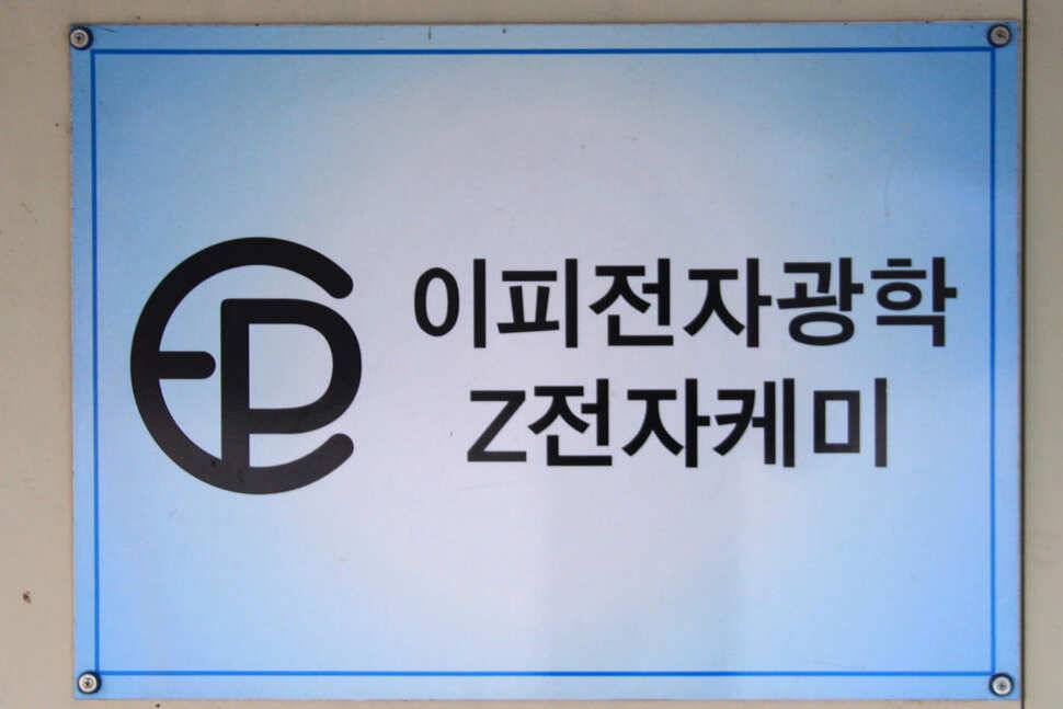 우연한 짬낚시 만정낚시터안성 공도 (유료터정보 - 유료터조행기)