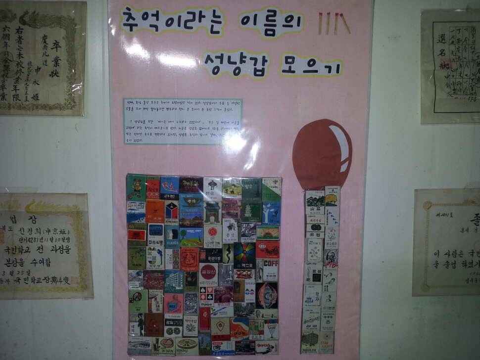처음가본고령 보물섬낚시터 (유료터정보 - 유료터조행기)