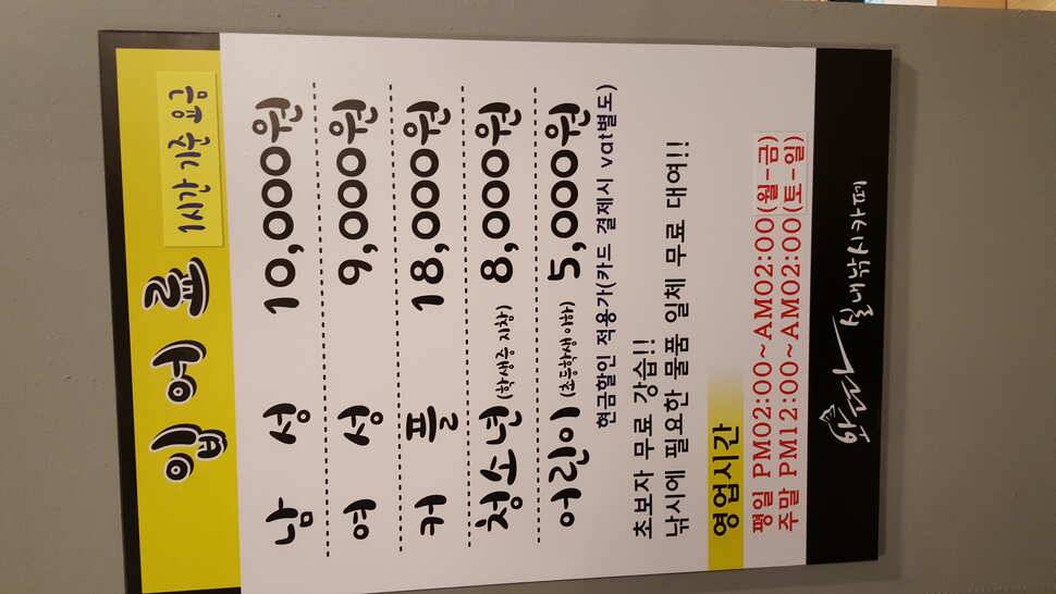 낚시까페 다녀 왔네요 (유료터정보 - 유료터조행기)