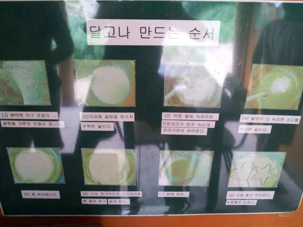 처음가본고령 보물섬낚시터 (유료터정보 - 유료터조행기)