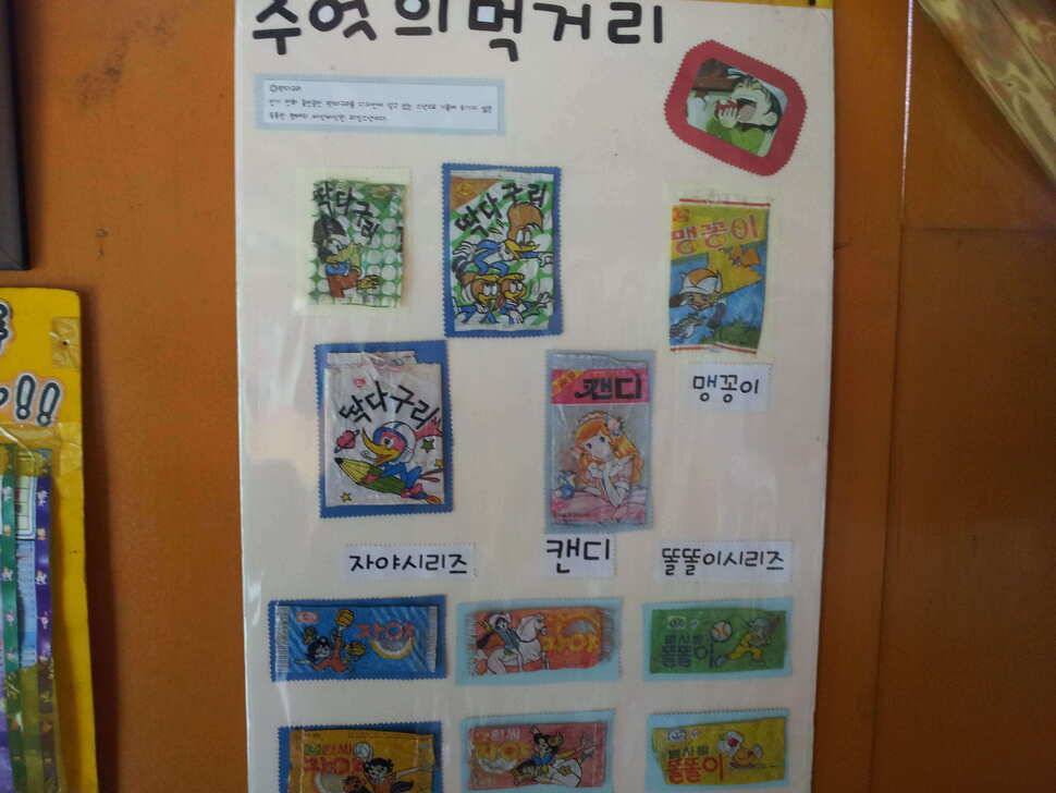 처음가본고령 보물섬낚시터 (유료터정보 - 유료터조행기)