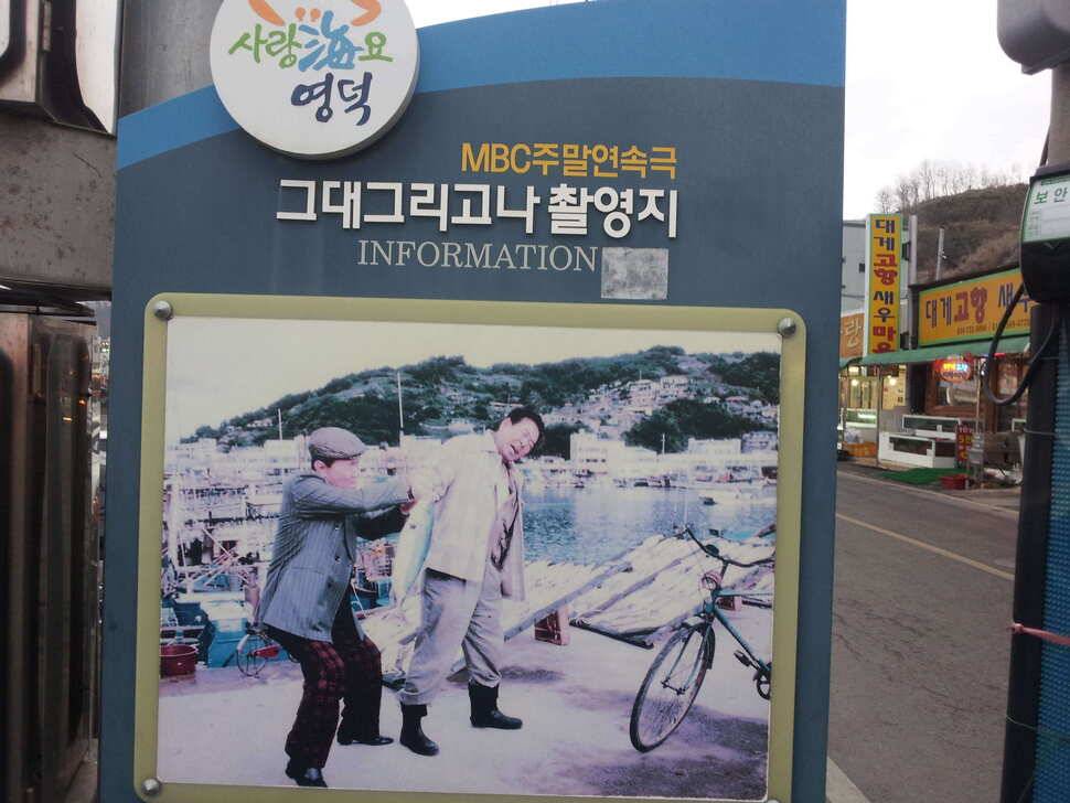 낚시는 즐거워 ♬ (유료터정보 - 유료터조행기)
