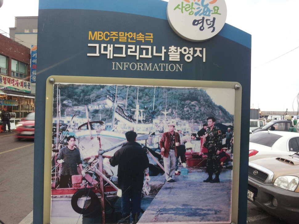 낚시는 즐거워 ♬ (유료터정보 - 유료터조행기)