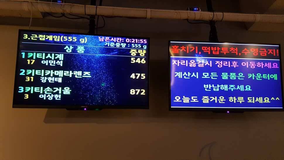 낚시까페 다녀 왔네요 (유료터정보 - 유료터조행기)