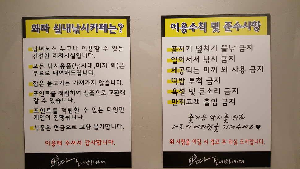낚시까페 다녀 왔네요 (유료터정보 - 유료터조행기)