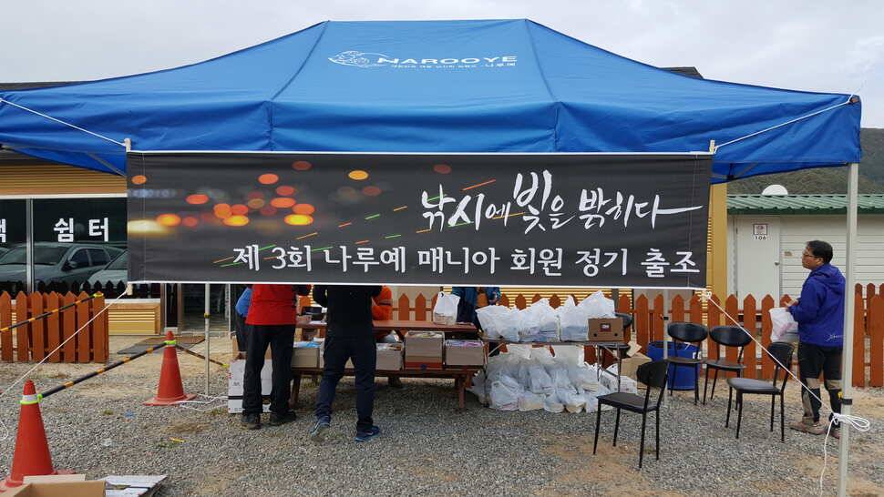 대석낚시터나루예 메니아 정출 1 (유료터정보 - 유료터조행기)