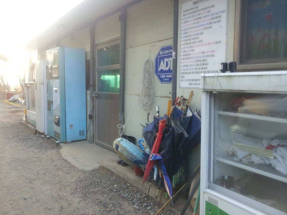 선거날 성주 띄밭에서 (유료터정보 - 유료터조행기)