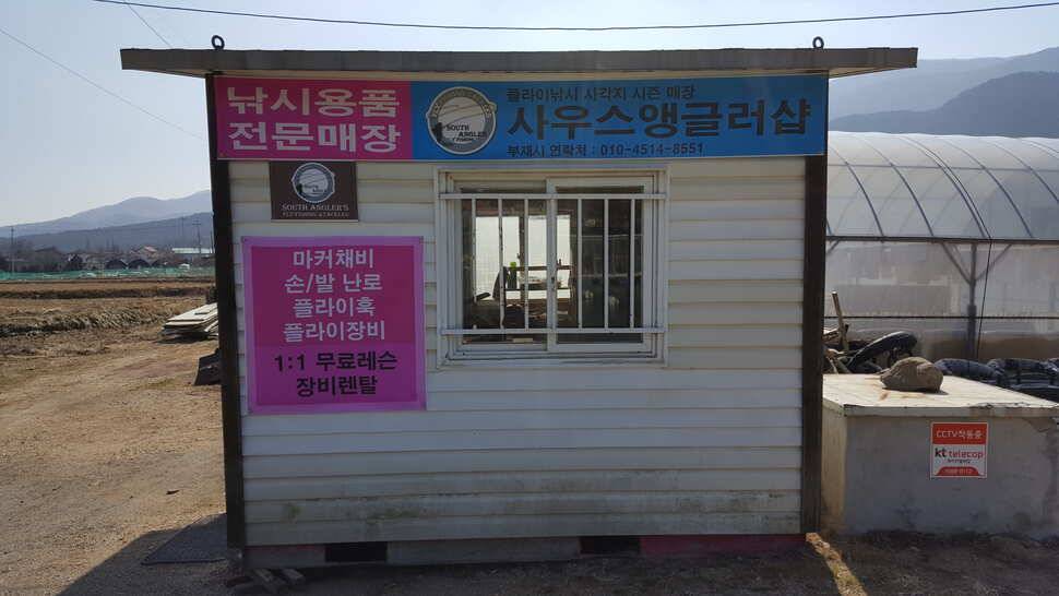 인동 사각낚시터에서 찐한 손맛 (유료터정보 - 유료터조행기)
