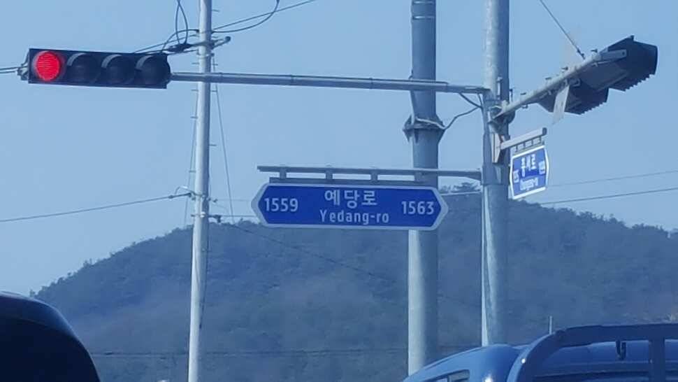 예당지 평촌 좌대 (유료터정보 - 유료터조행기)