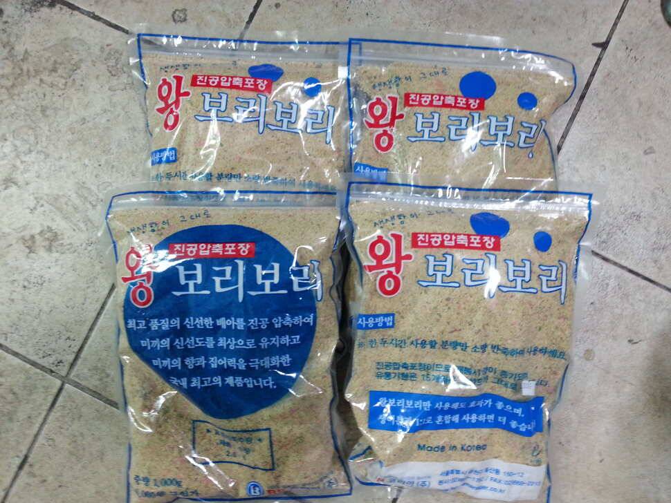 동산낚시터대박의 꿈은 사라지고 ㅠ (유료터정보 - 유료터조행기)