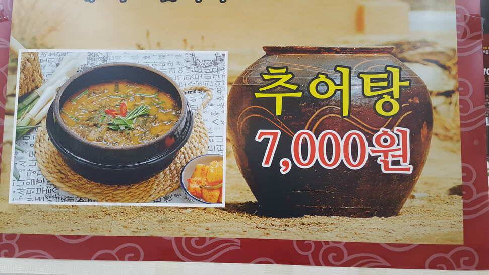 도다리도 잡고 붕순이도 잡고 (유료터정보 - 유료터조행기)