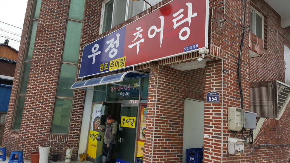 도다리도 잡고 붕순이도 잡고 (유료터정보 - 유료터조행기)