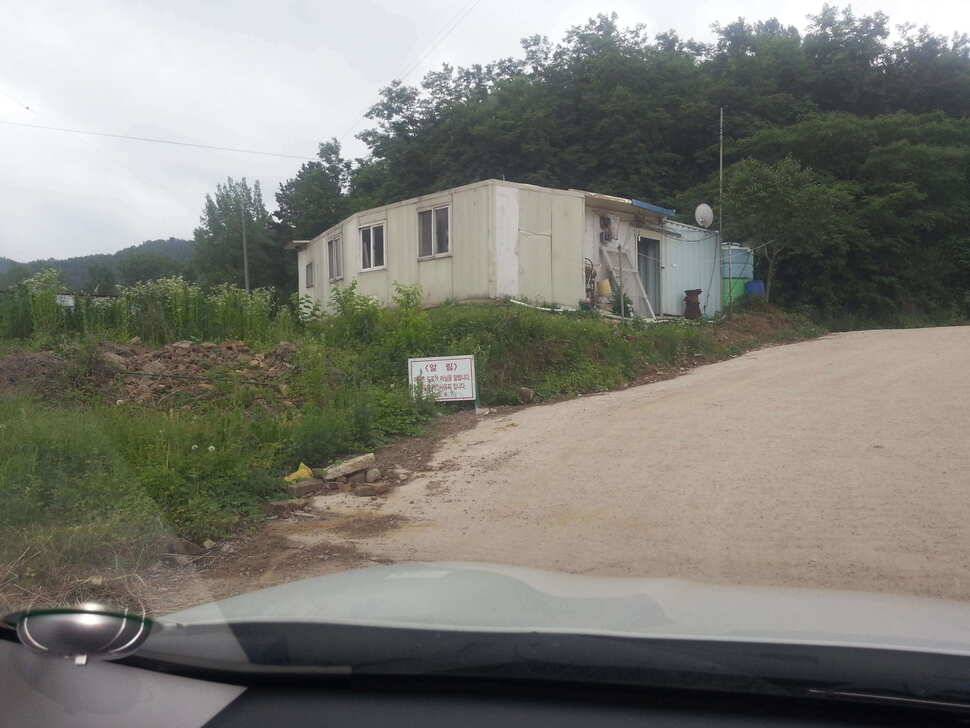 웃골을가다 (유료터정보 - 유료터조행기)
