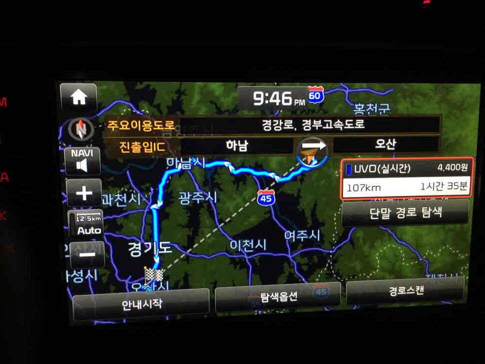 오산나그네의 올해첫출조 대명낚시터의 조행기 (유료터정보 - 유료터조행기)