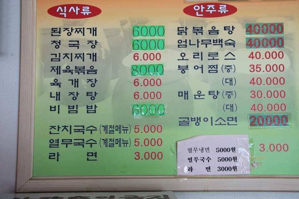 붕어는 바람을 타고 (유료터정보 - 유료터조행기)
