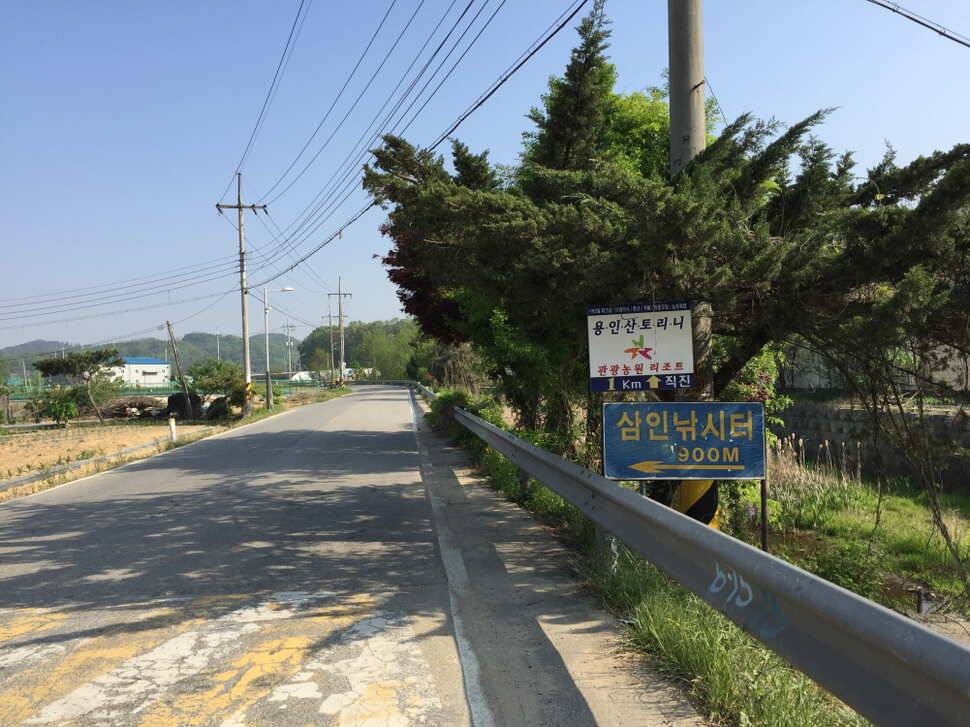 오산나그네의 삼인지 조행기 (유료터정보 - 유료터조행기)