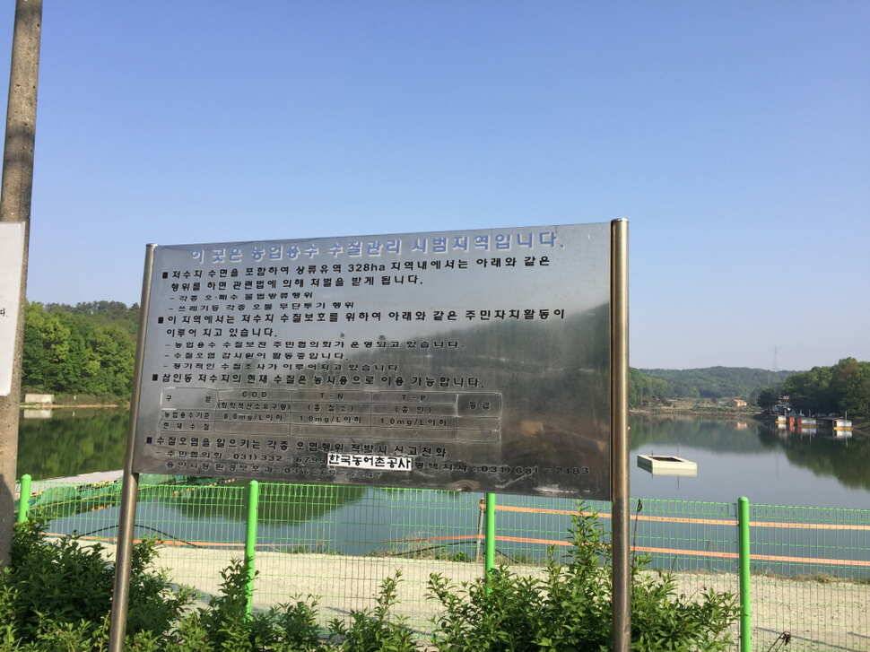 오산나그네의 삼인지 조행기 (유료터정보 - 유료터조행기)
