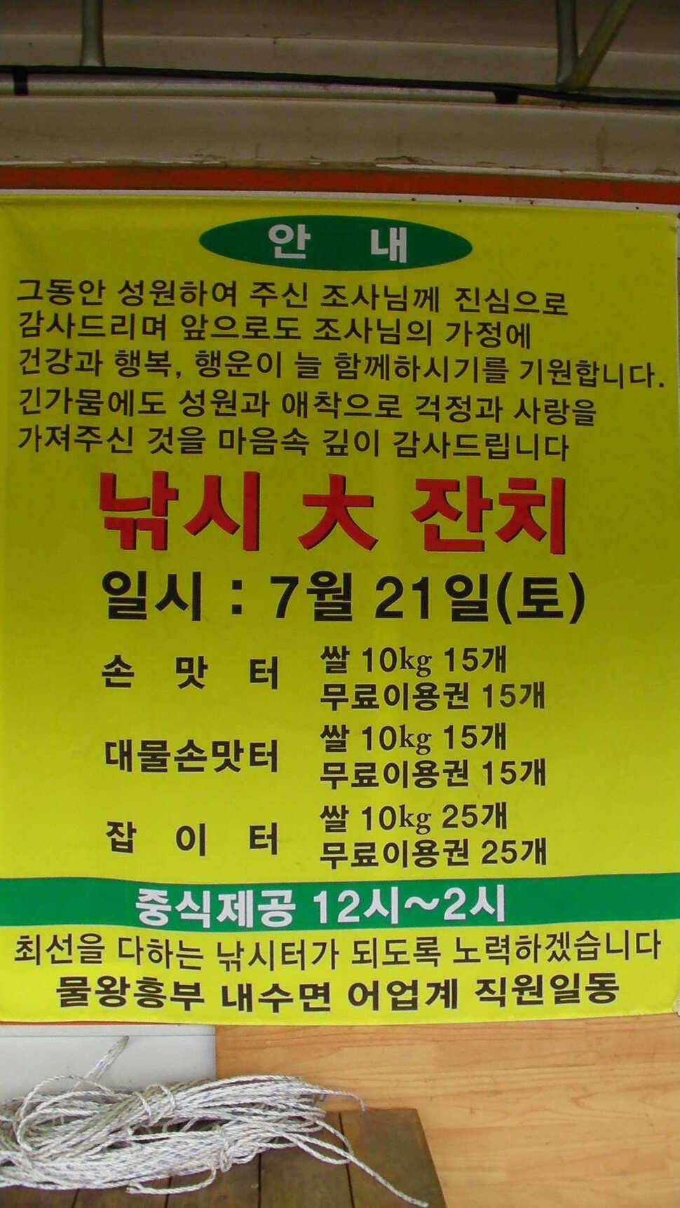 비온뒤의 물왕지 상황 (유료터정보 - 유료터조행기)