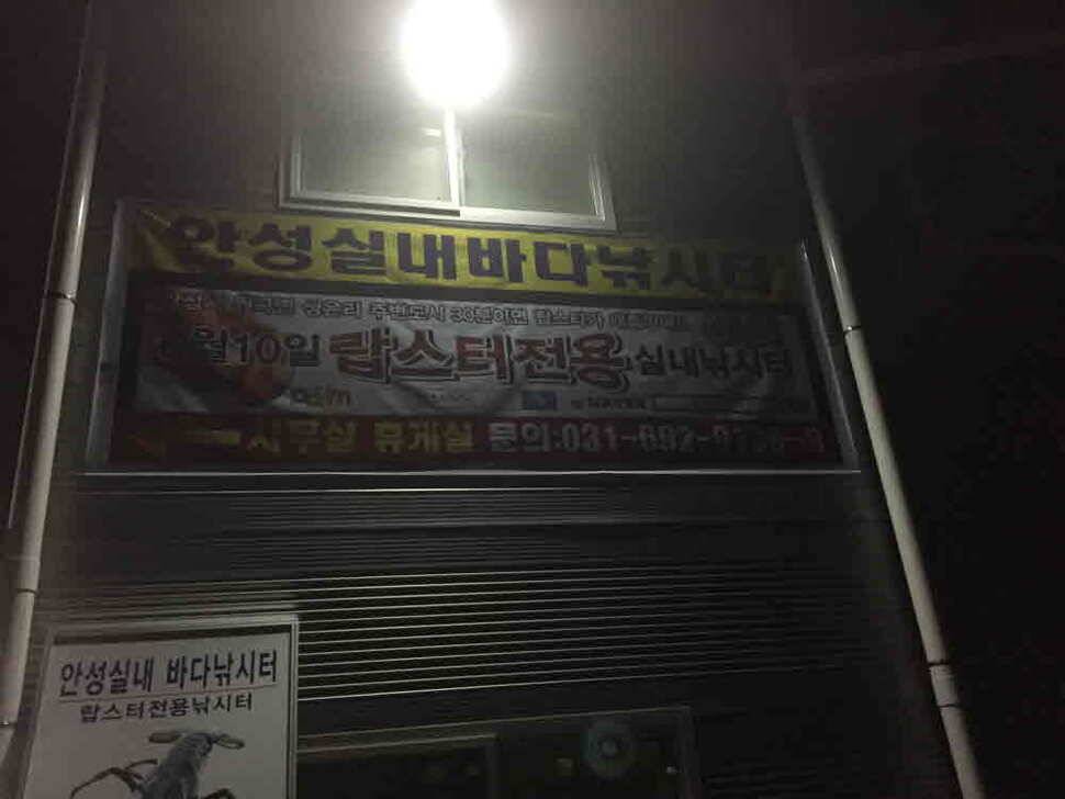 마누라가 미첬다고 하네요 (유료터정보 - 유료터조행기)